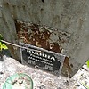 Юдина Татьяна Ивановна