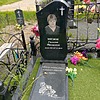 Мизюк Галина Ивановна