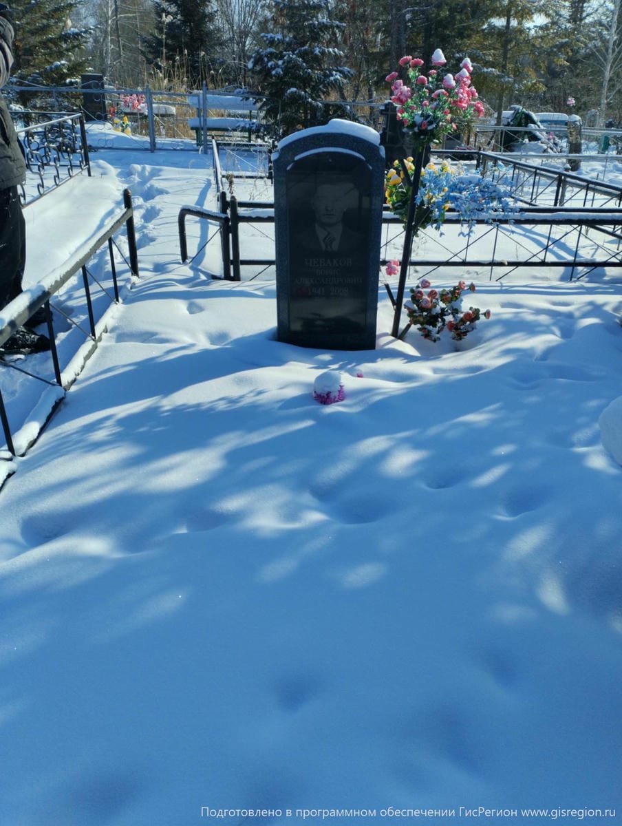 Чебаков Борис Александрович