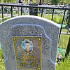 Головко Юрий Владимирович