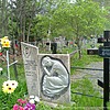 Ковайкин Сергей Александрович