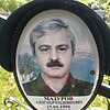 Мазуров Александр Владимирович