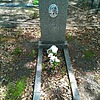 Бегайкина Ульяна Наумовна