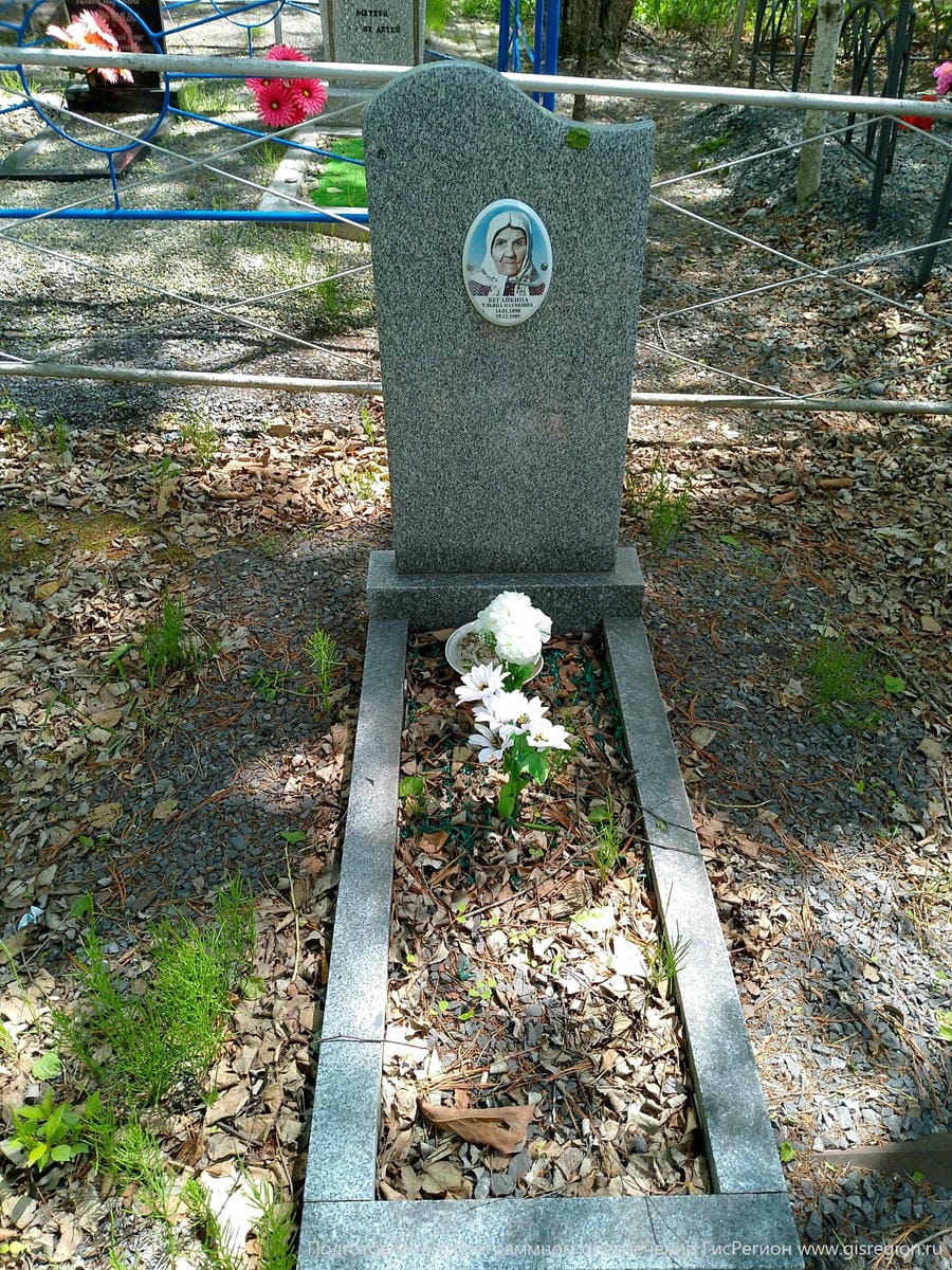 Бегайкина Ульяна Наумовна