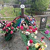 Екимоа Александр Александрович