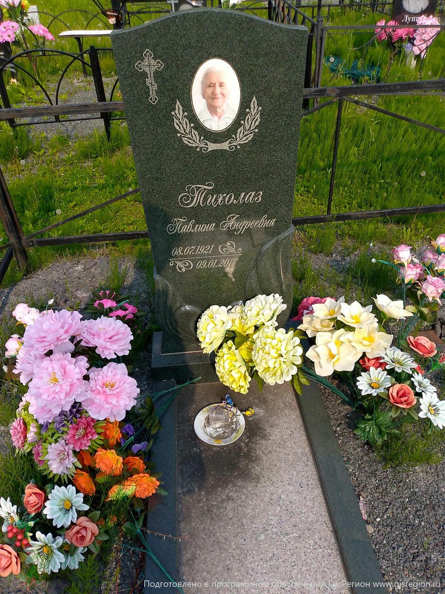 aad1d084-d1fb-434d-981d-bbd800435bec Тихолаз Павлина Андреевна