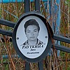 Рауткина Дина Михайловна