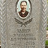 Капур Василиса Дмитриевна