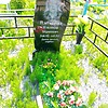 Плетюшкин Владимир Борисович