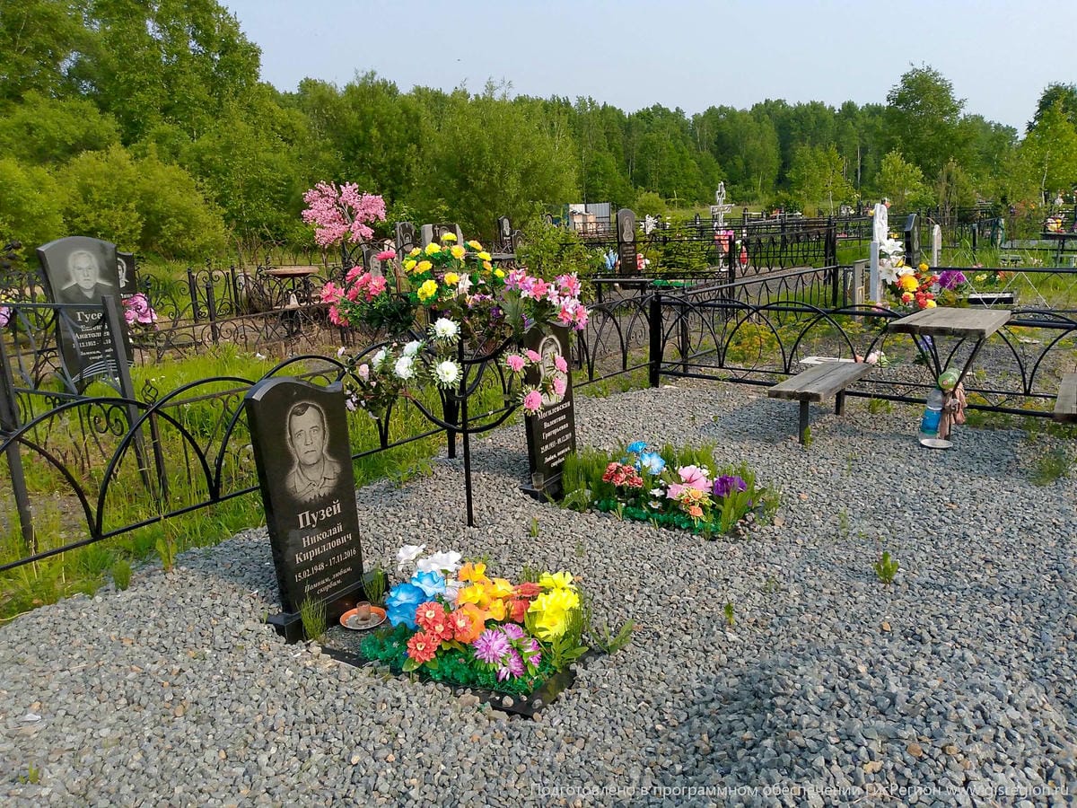 Могилевская Валентина Григорьевна