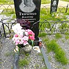 Ткченко Владимир Спиридонович