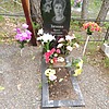 Зимова Ирина Леонидовна