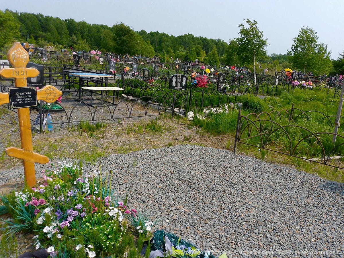 Кутдусова Людмила Артемьевна