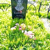 Коратеева Надежда Алексеевна