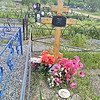 Трегуб Мария Андреевна