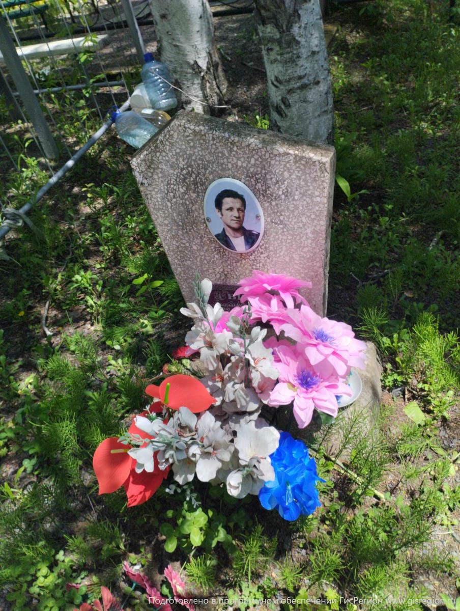 Свищев Александр Васильевич