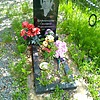 Каргаполов Григорий Парамонович