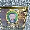 Замиховский Петр Александрович