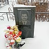 Суница Евгений Александрович