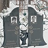 Александрова Коржан Тамара Ивановна