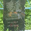 Якушев Павел Владимирович