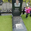 Мизюк Сергей Петрович