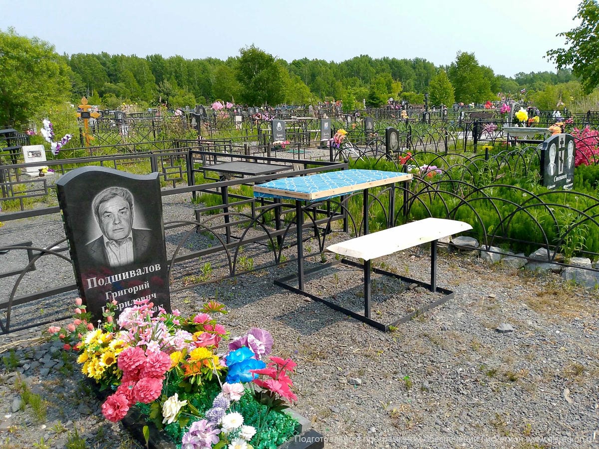 Подшивалов Григорий Гаврилович