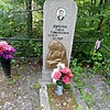 Сильчук Елена Тимофеевна