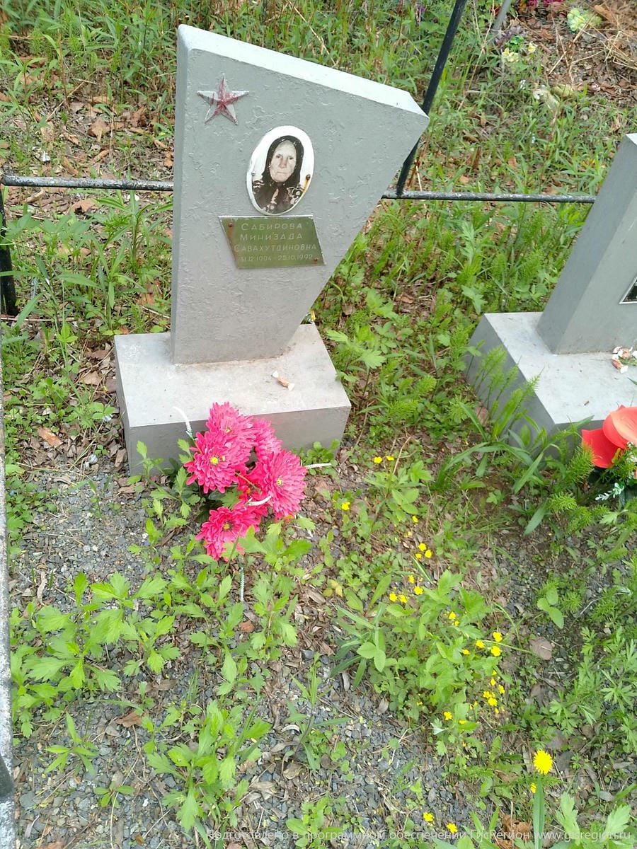 Сабирова Минизада Савахутдиновна