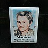 Матвеева Мария Михайловна