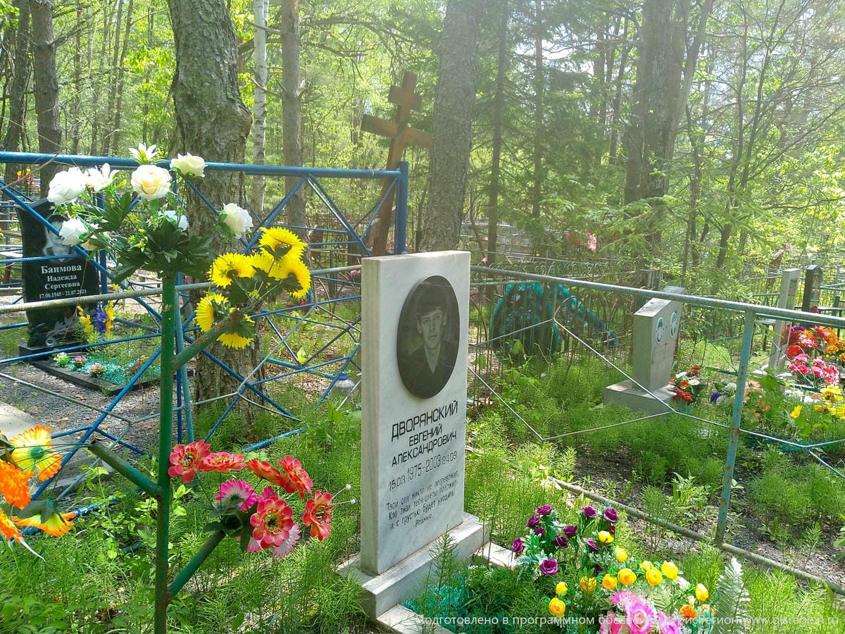 Дворянский Евгений Александрович