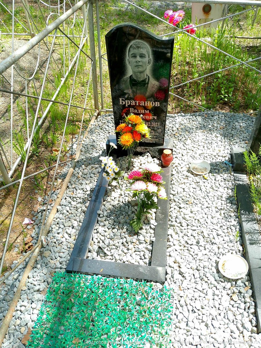 Братанов Вадим Алексеевич