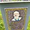 Андреев Илья Владимирович