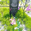 Телегин Борис Васильевич