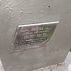 Лысов Евгений Васильевич