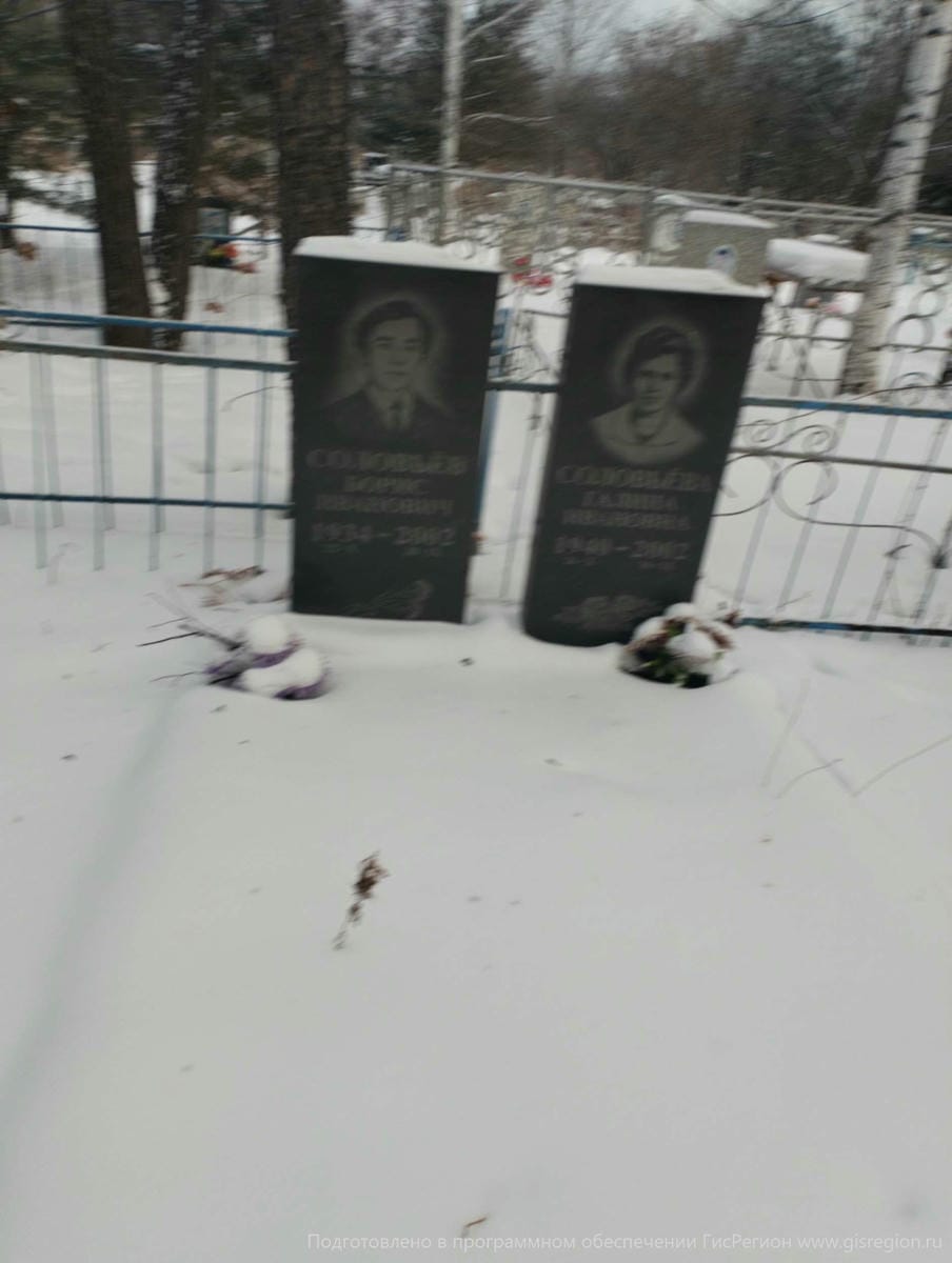 Соловьева Галина Ивановна