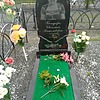 Бондарь Светлана Вячеславовна