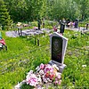 Ермолин Борис Николаевич