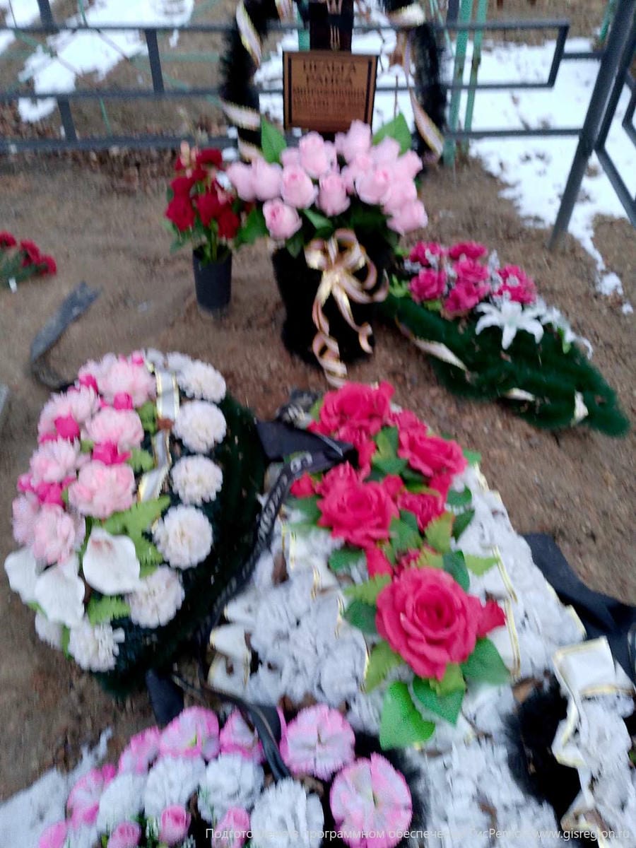 Нельга Раиса Митрофановна