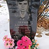 Дерий Александр Иванович