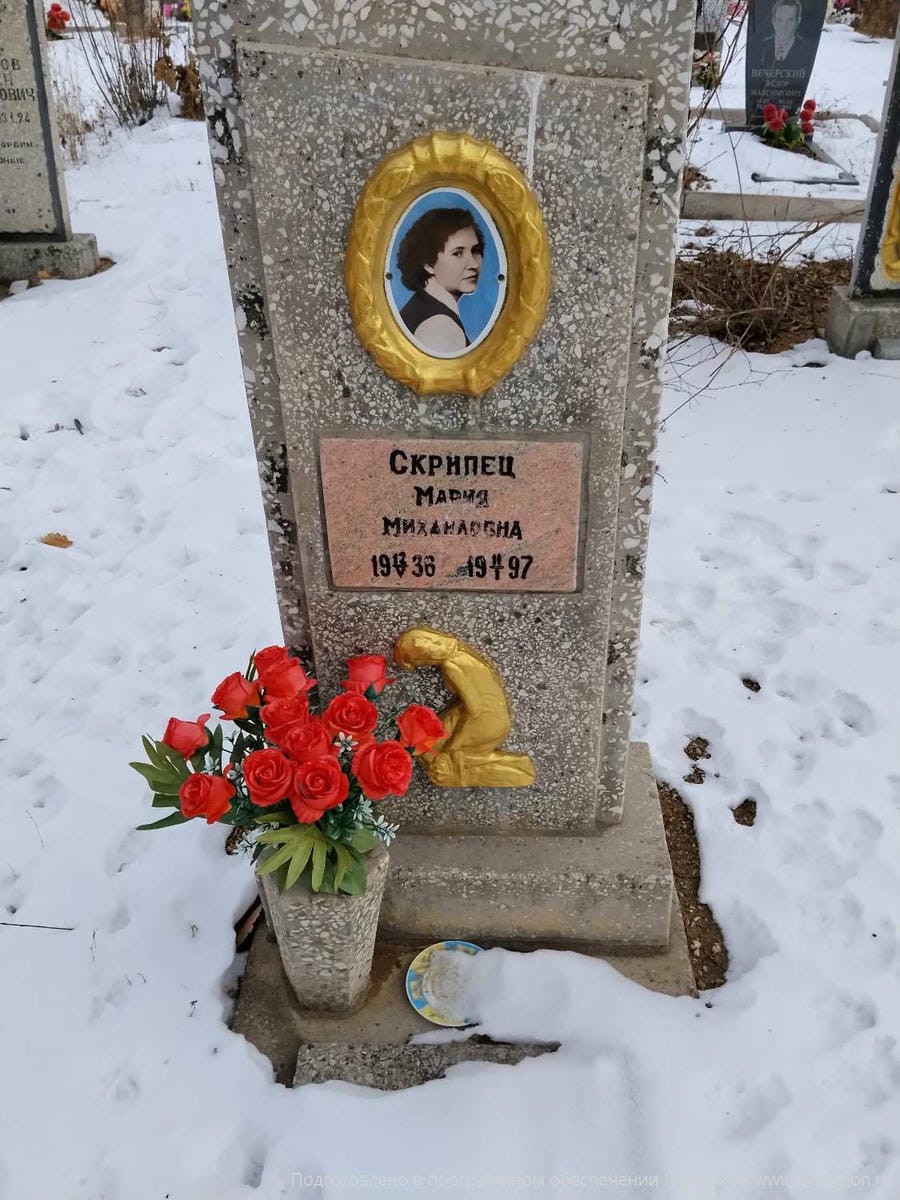 Скрипец Мария Михайловна