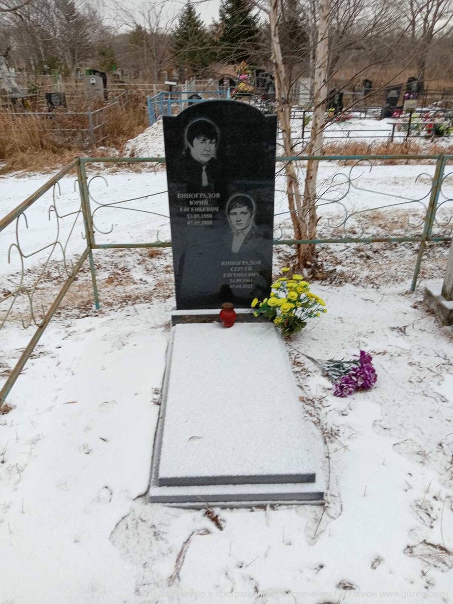 Виноградов Юрий Евгеньевич