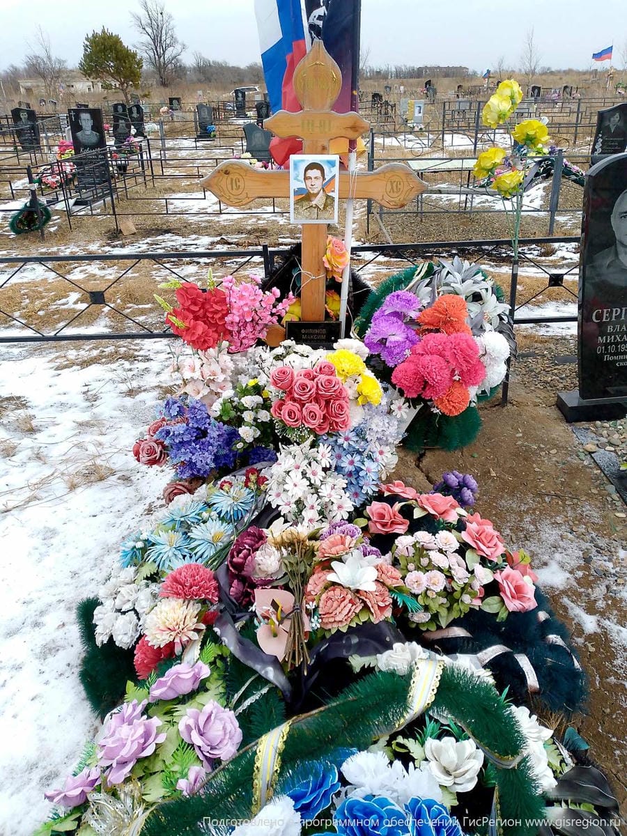 5be0c5bd-ef47-4ac0-b73b-d42c0017f16e Филинов Максим Павлович