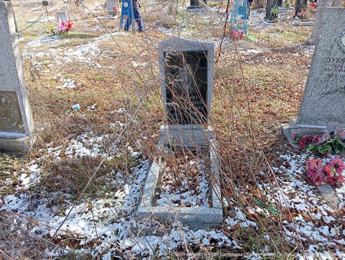 Шейко Валентина Степановна