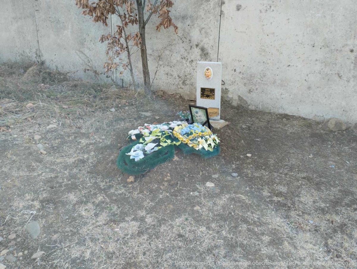 Дергач Николай Георгиевич