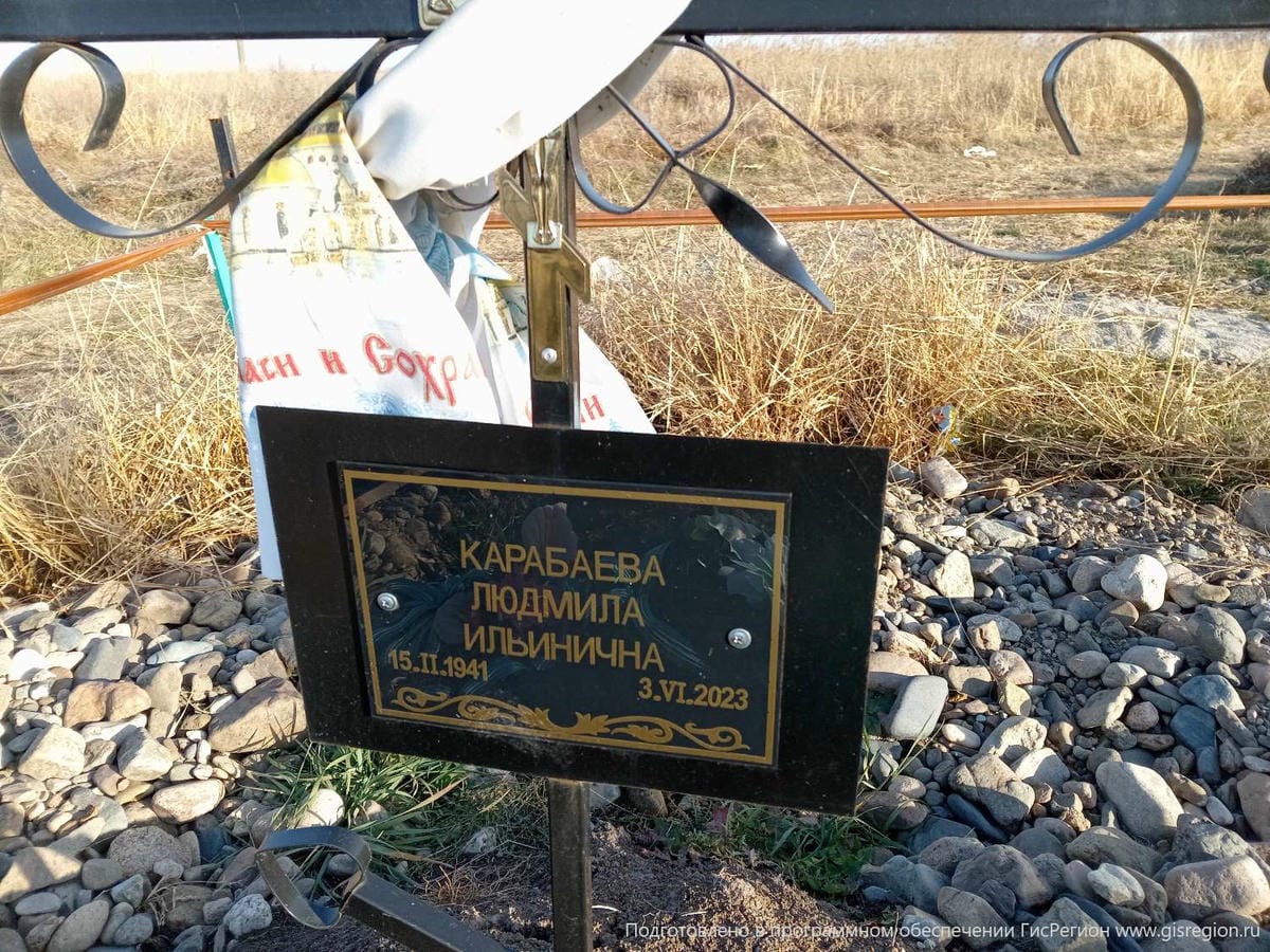 Карабаева Людмила Ильинична