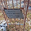 73a6ae4f-5649-4583-ae51-2c891160415e Шумилин Николай Николаевич