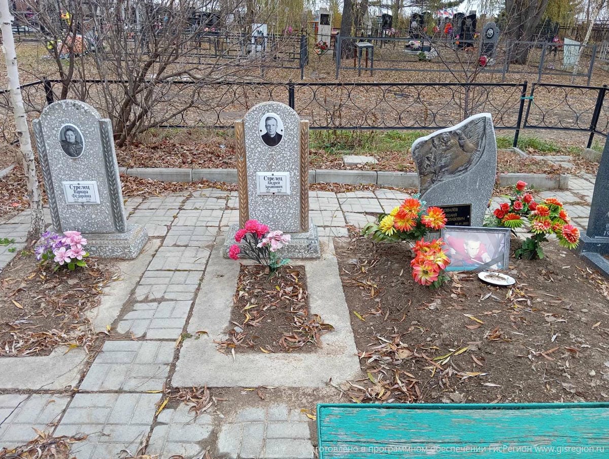 Стрелец Андрей Архипович