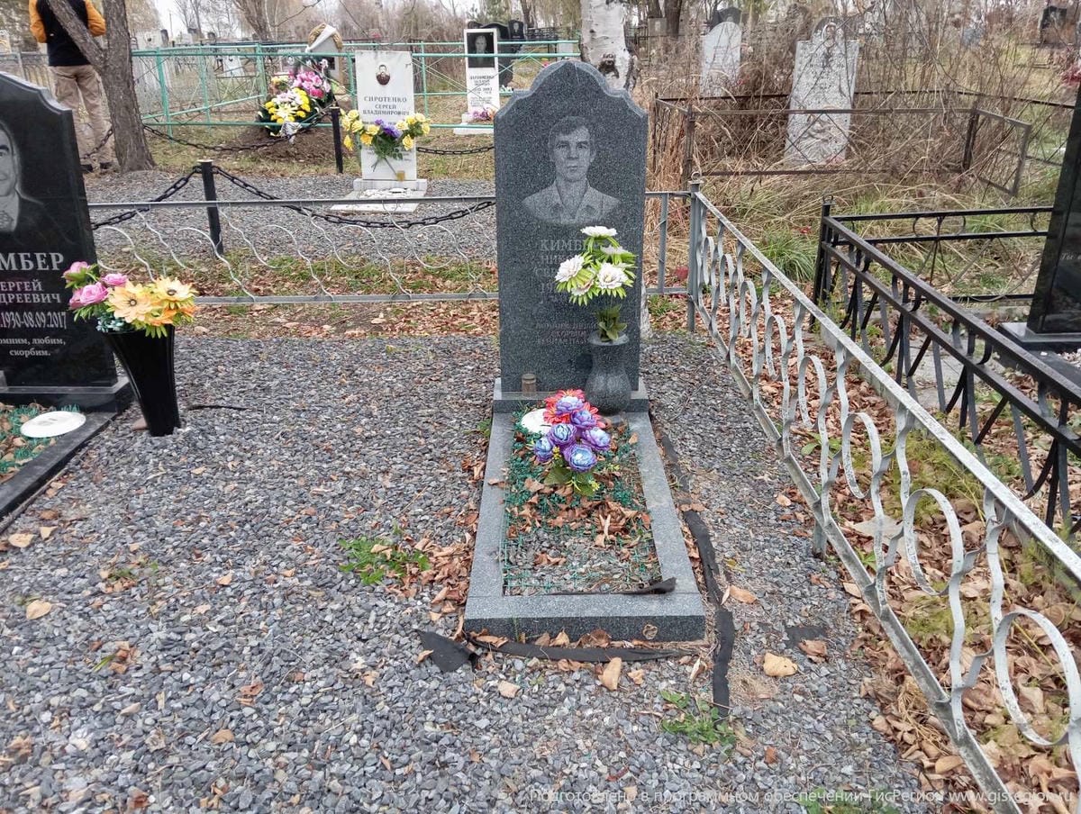 7d1643df-e9e1-4887-ae7c-c0915c530152 Кимбер Николай Сергеевич