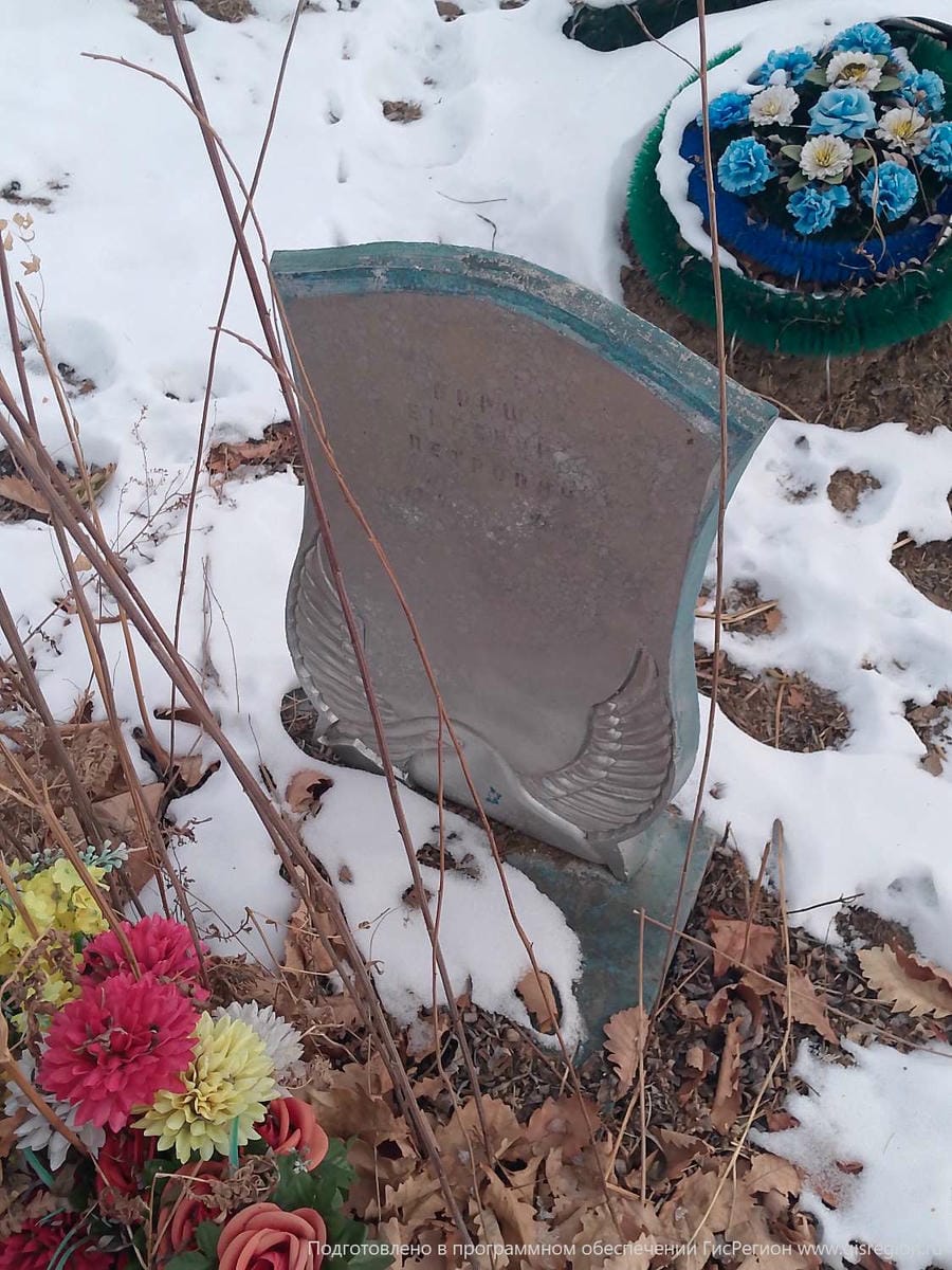 Борш Виктор Петрович